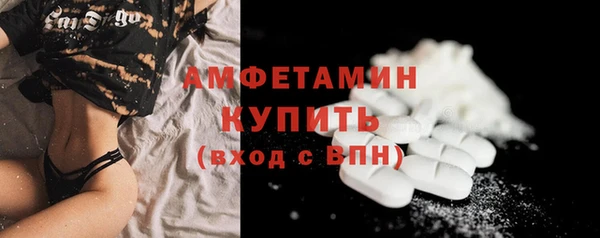 MDMA Бронницы