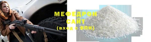 мдма Верхнеуральск