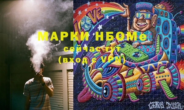 MDMA Бронницы